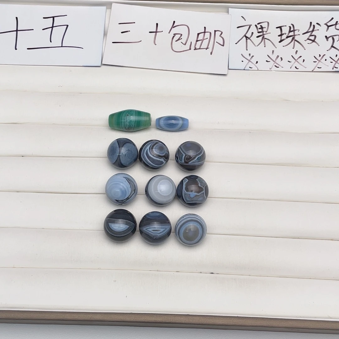 玛瑙/玉髓颈饰未镶嵌大****儿