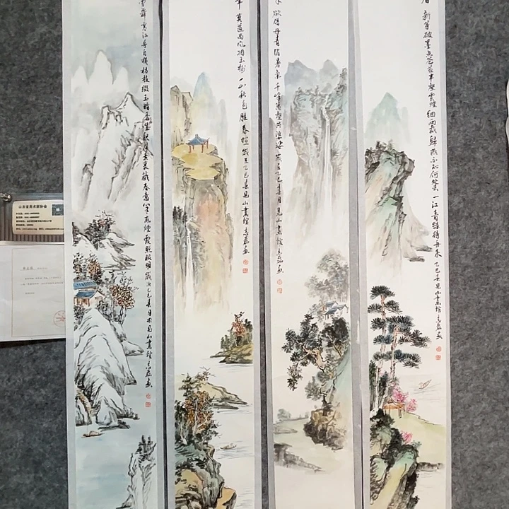 国画秦志磊国画作品138/17