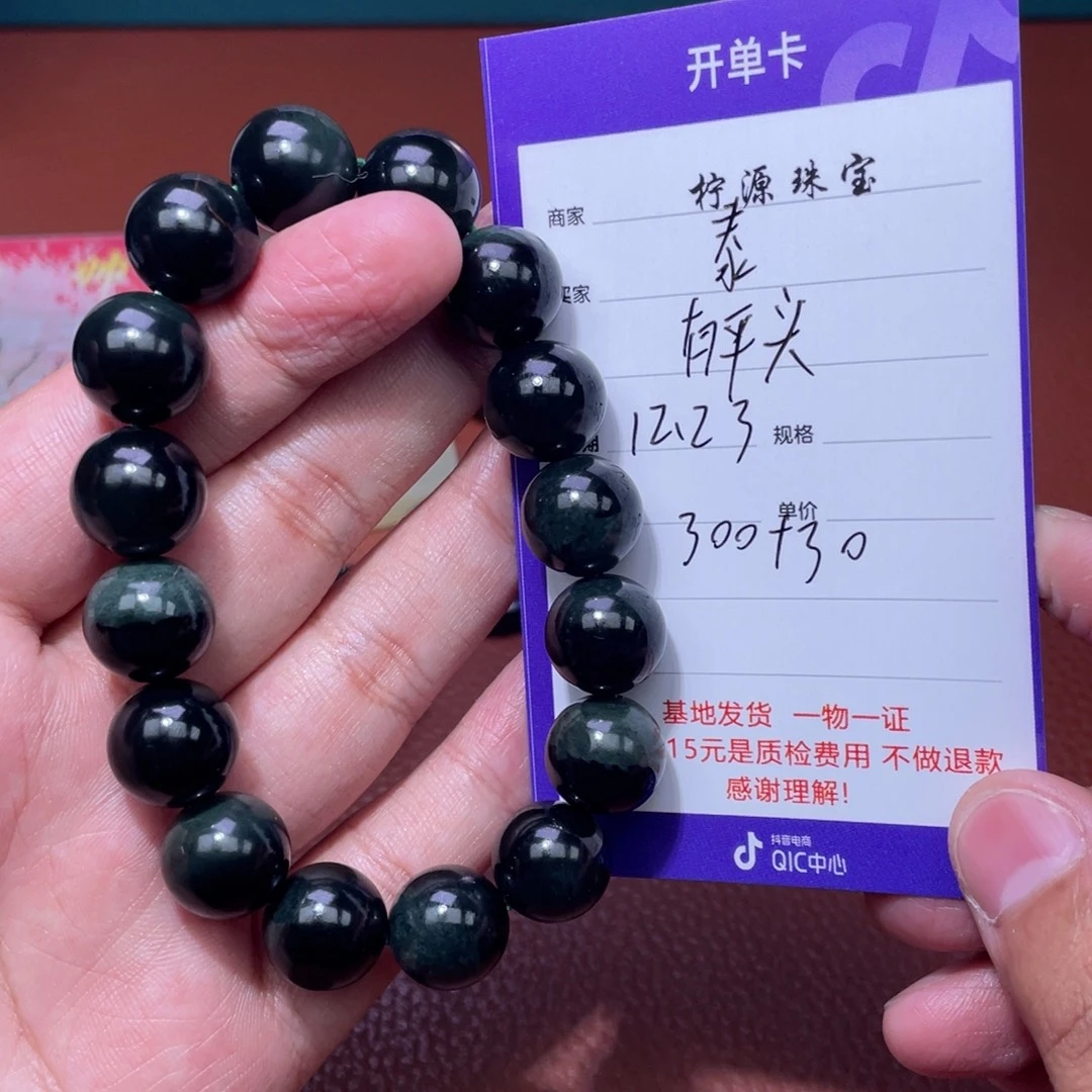 泰***山和田玉未镶嵌挂件