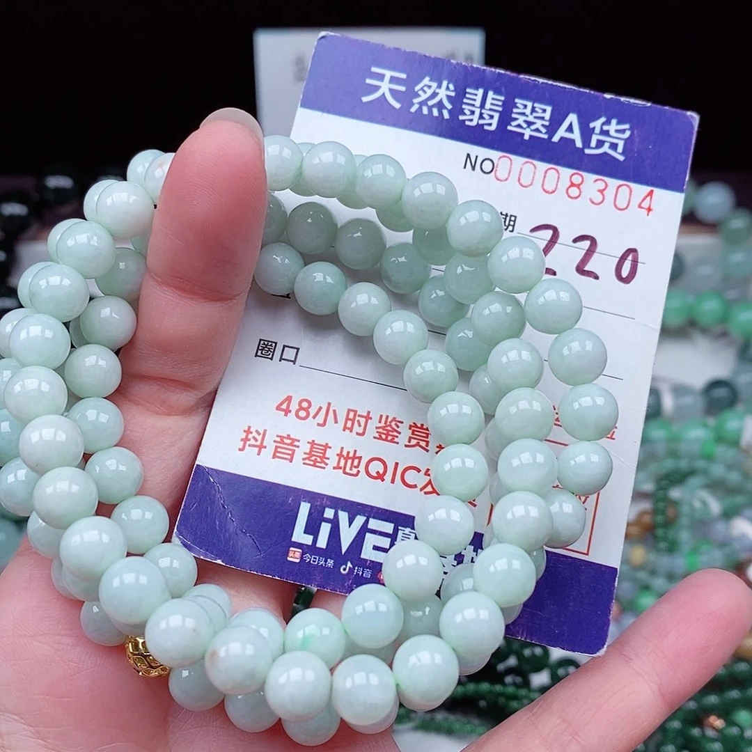 翡翠毛衣链未镶嵌