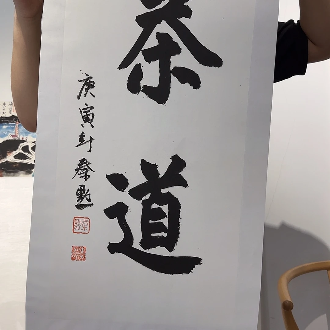 书法手绘书法作品欣赏