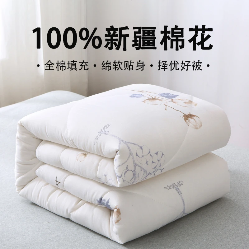 绗缝新疆棉花被绗缝单人家用床垫冬被加厚棉花被芯&