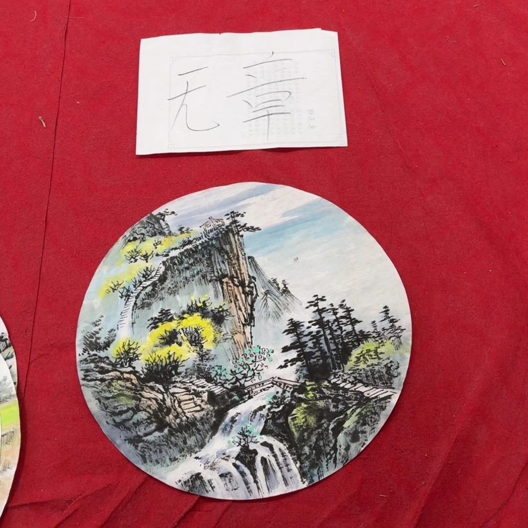 国画花鸟等图案为一体而