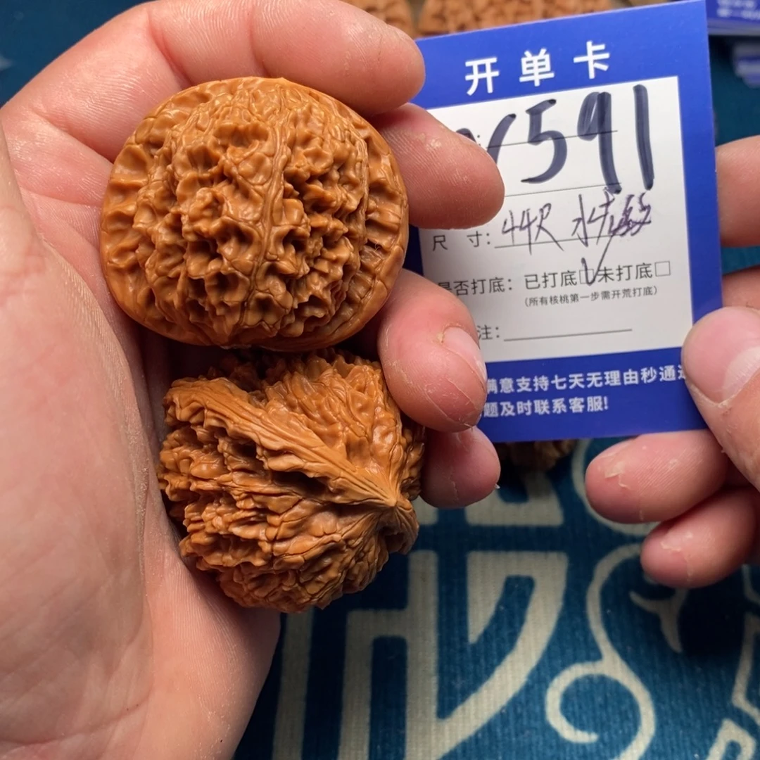 把件文玩核桃文玩