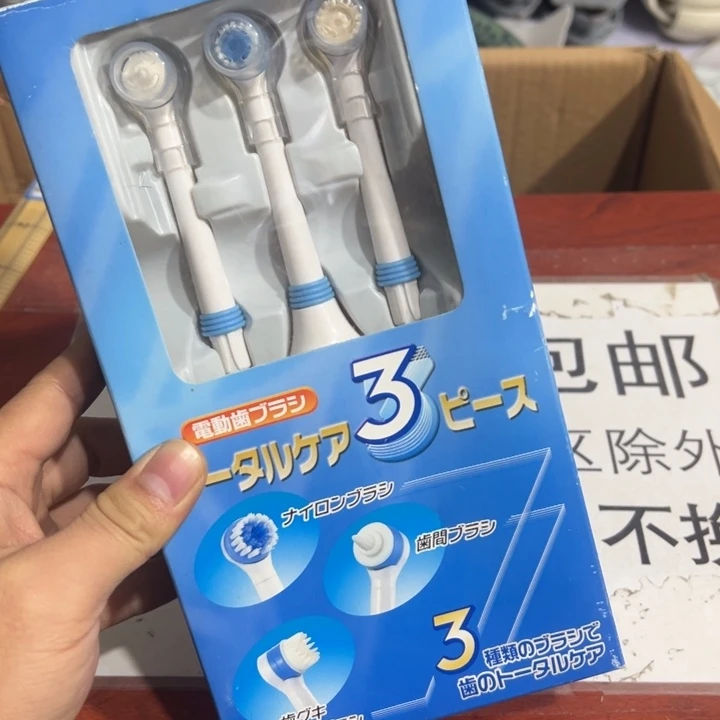 聚鑫源杂货铺子店