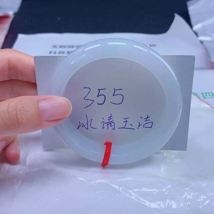 翡翠未镶嵌手镯58圈口