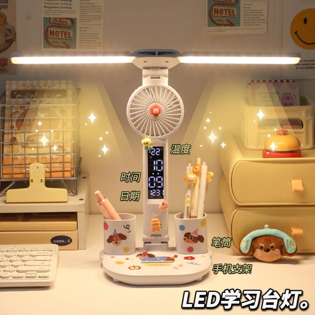 德国SASAE默默爱风扇台灯时钟三合一护眼学习专用书桌儿童女孩子