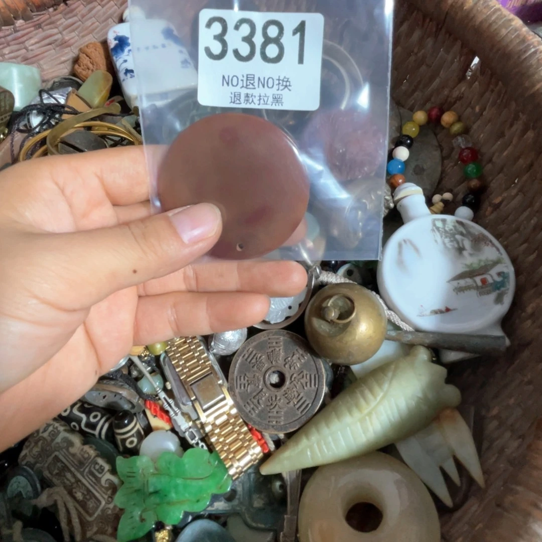 李***耍瓷片3381.