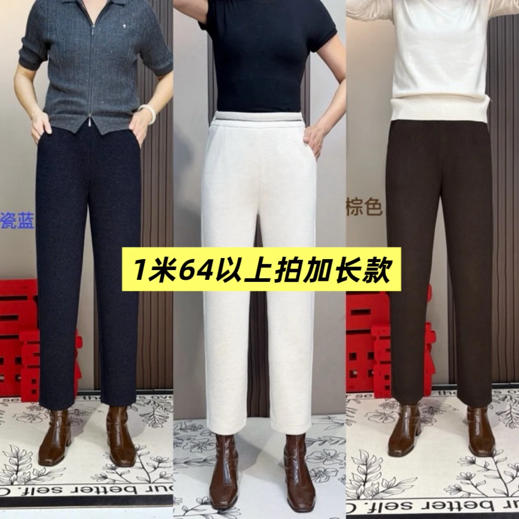 加长款时尚显瘦窄版羊毛小直筒宽松保暖高腰休闲窄板小直筒裤5089