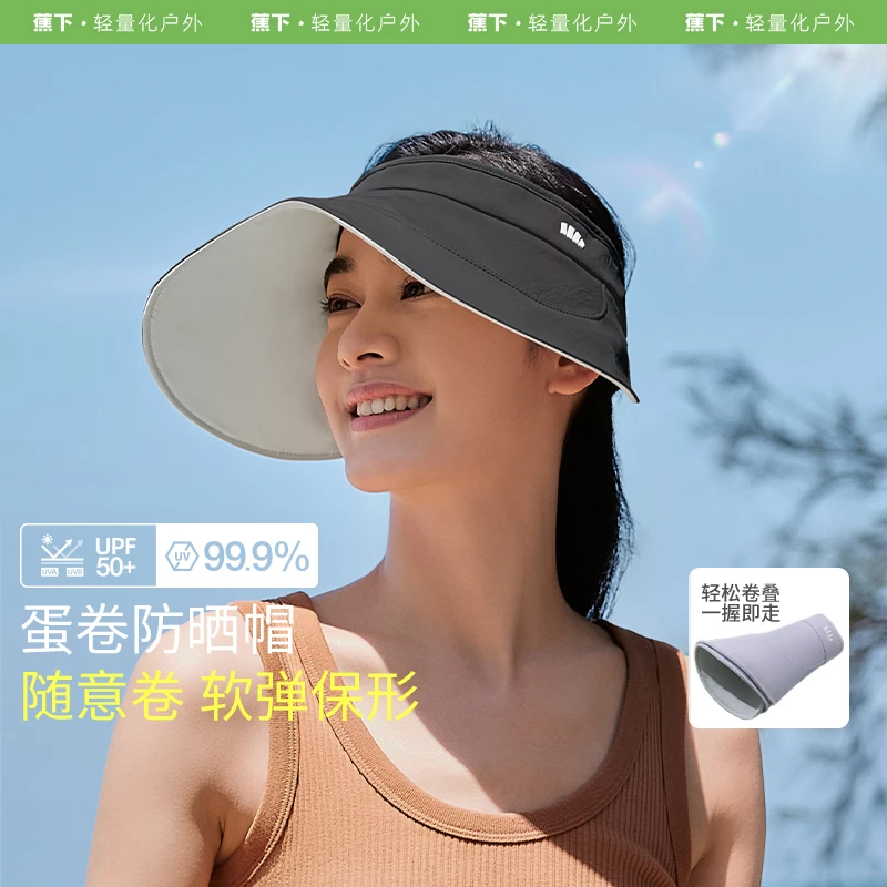 【蛋卷帽】蕉下黑胶遮阳防晒帽大帽檐夏季户外透气防紫外线BM55424