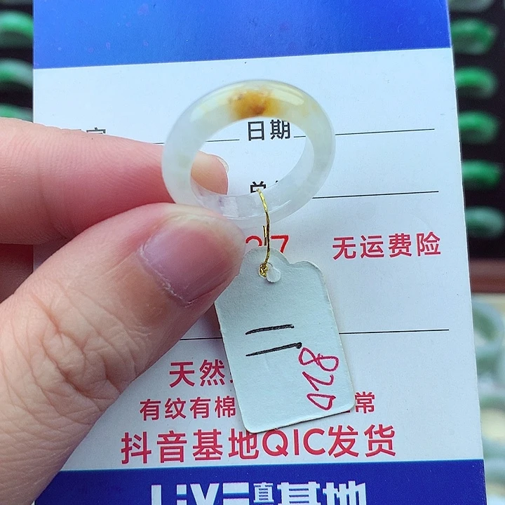 翡翠戒指未镶嵌缅甸