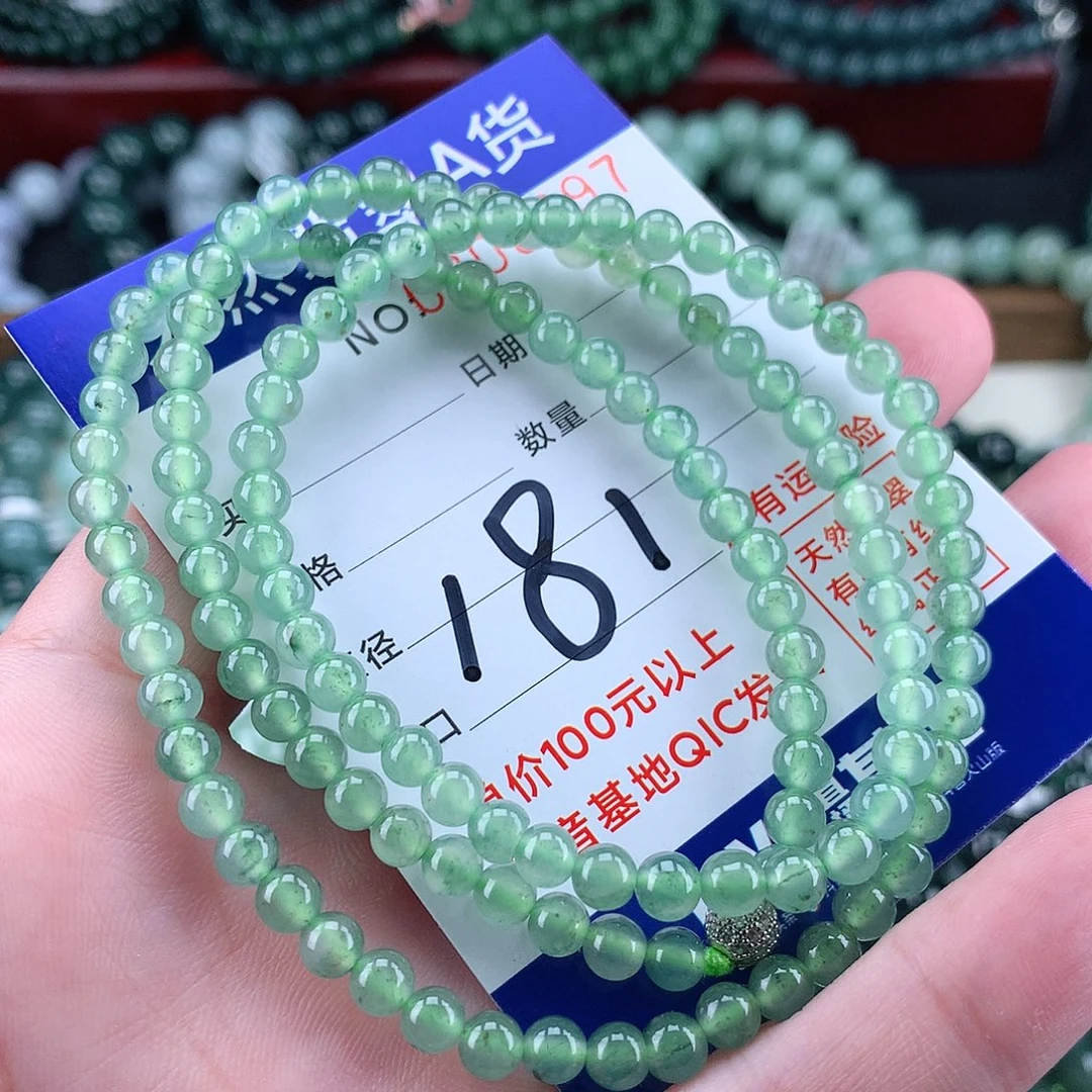 翡翠未镶嵌毛衣链
