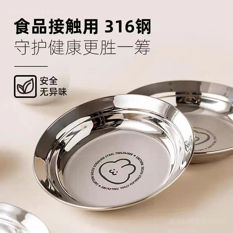 食品级不锈钢盘儿童吃饭盘中式宝宝卡通餐盘特厚盘子水果圆盘餐具