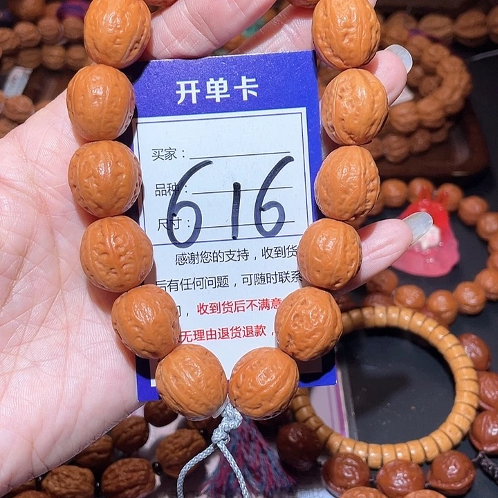 文玩核桃手串616黄皮光头金豆秋子手串1.7