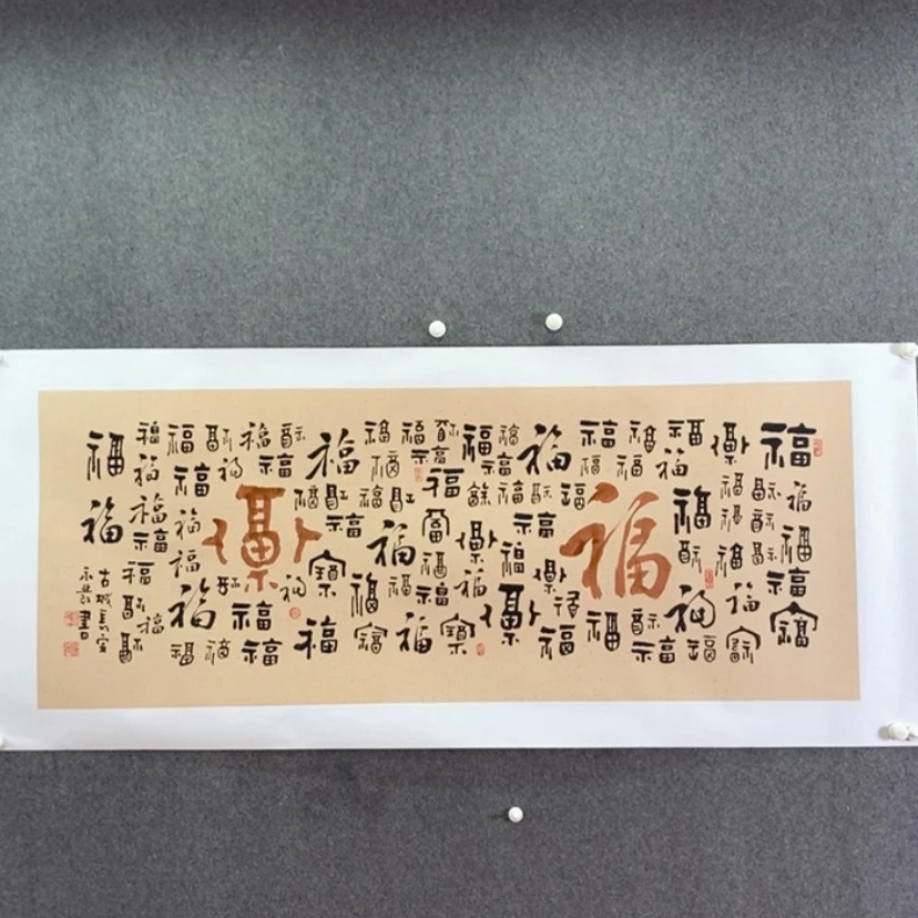 【闪购商品】书法书法作品欣赏，书法