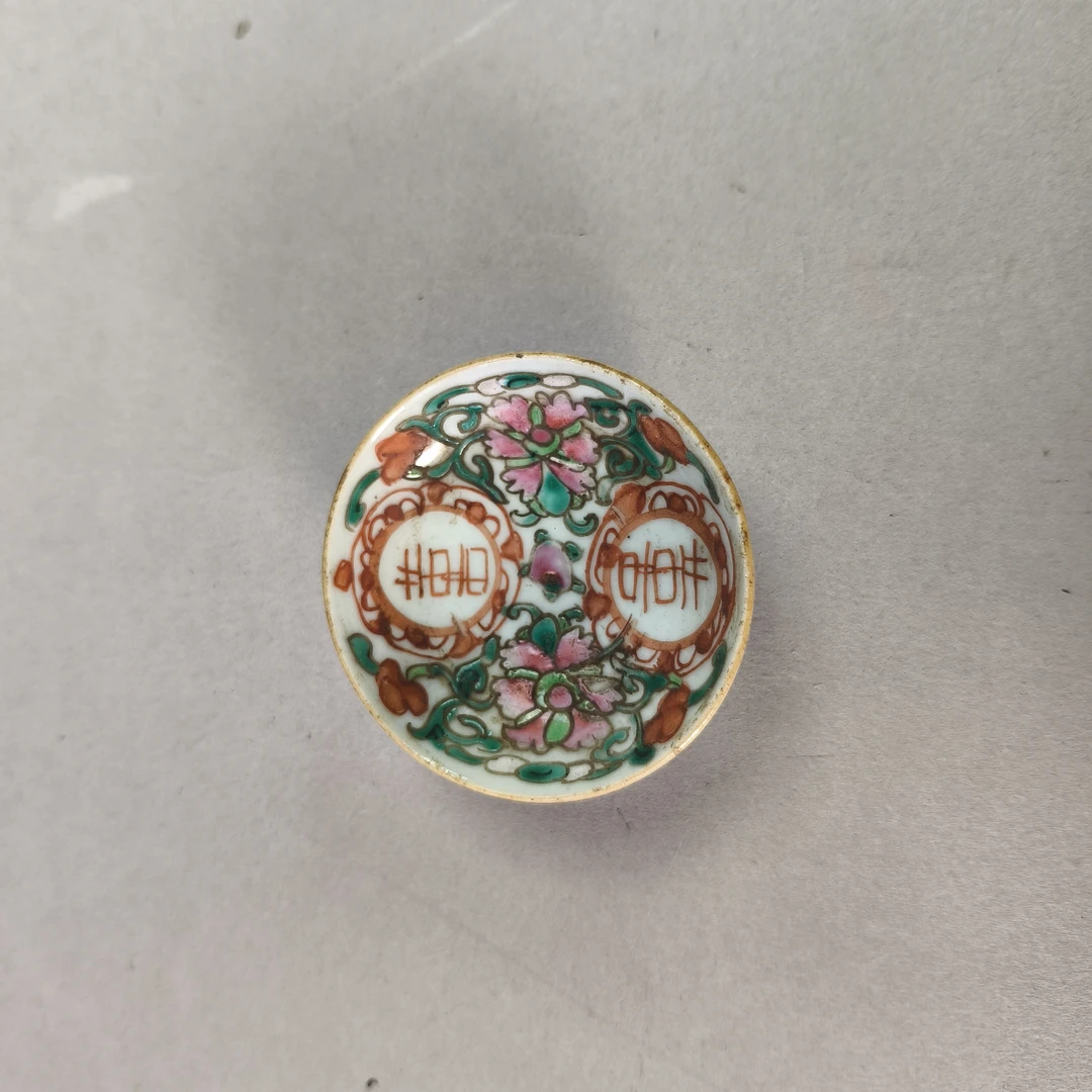 N006民国粉彩花卉喜字纹小碟 直径7.1cm