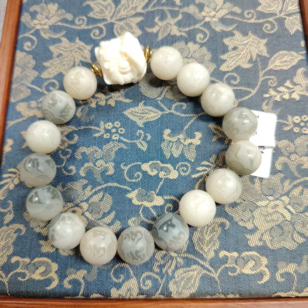 菩提根手串飘花菩提根六字箴言+醒狮12mm17颗[无礼盒]B  215