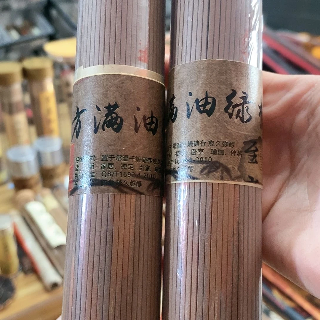 娜娜香舍专属闪购链接2个