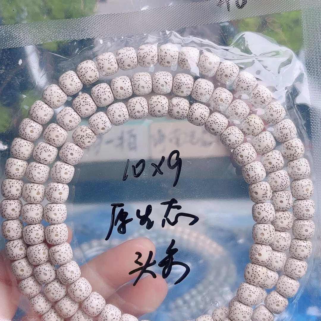 美***兰星月菩提把件星月