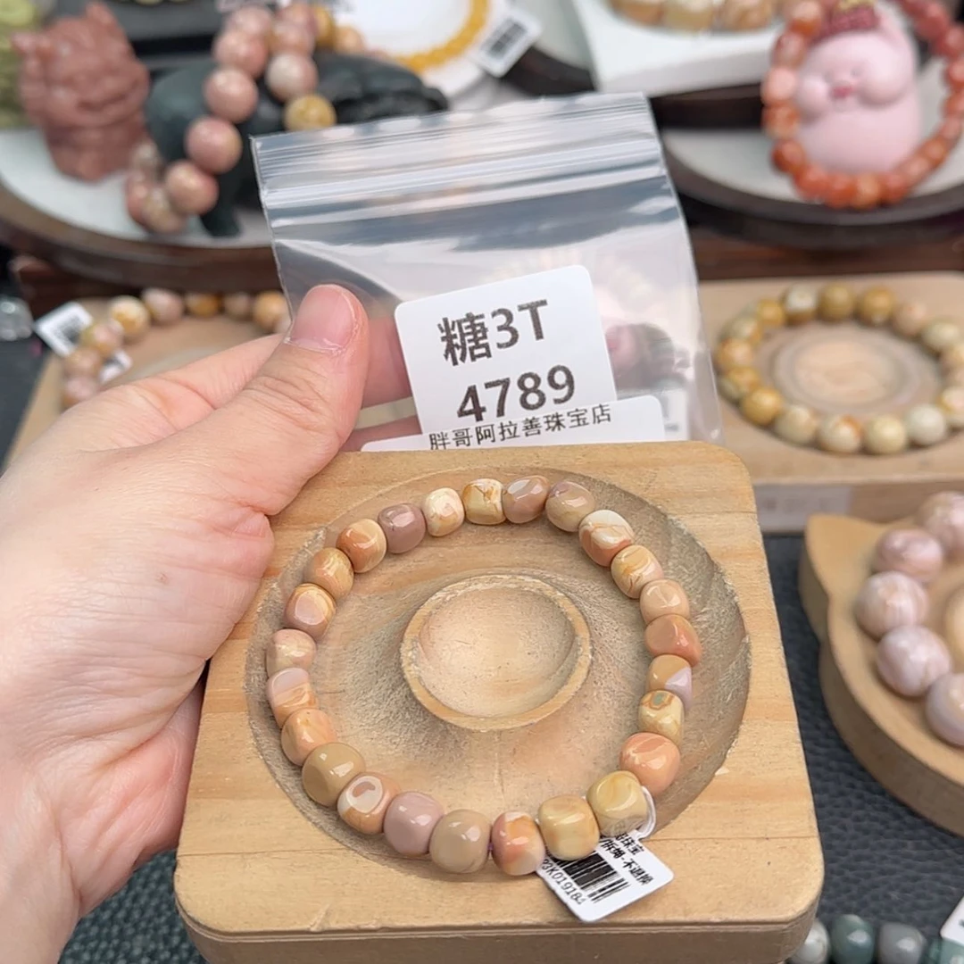 【闪购商品】未镶嵌手链石英岩玉茄**月