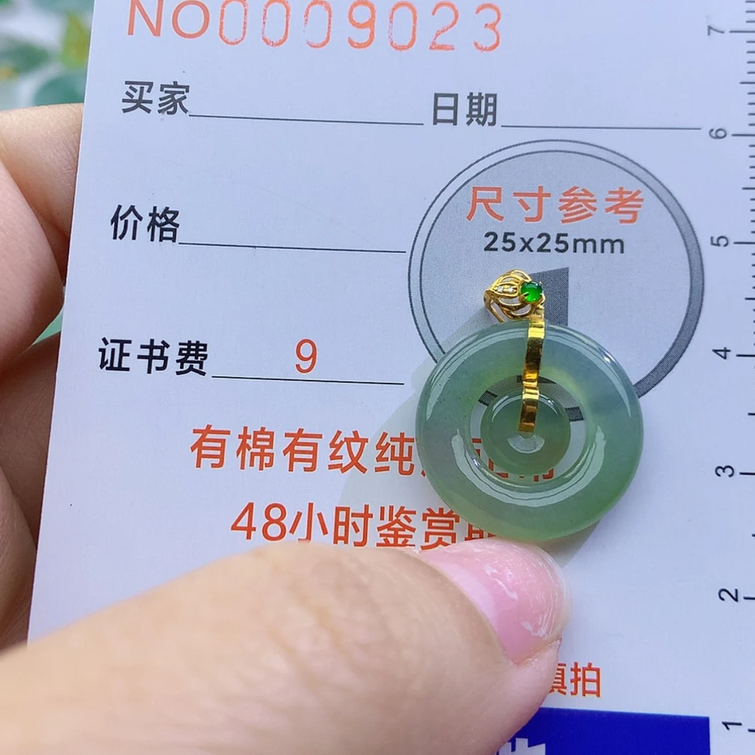 【闪购商品】翡翠颈饰未镶嵌颈饰7
