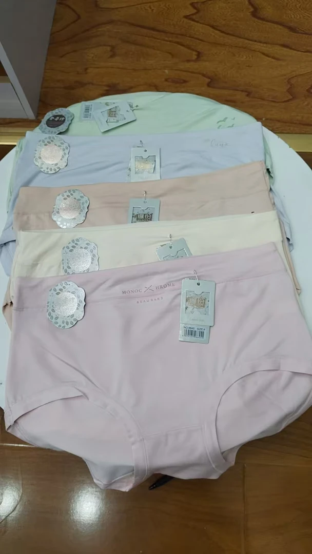 女款舒适中腰内裤拍一发10条8#