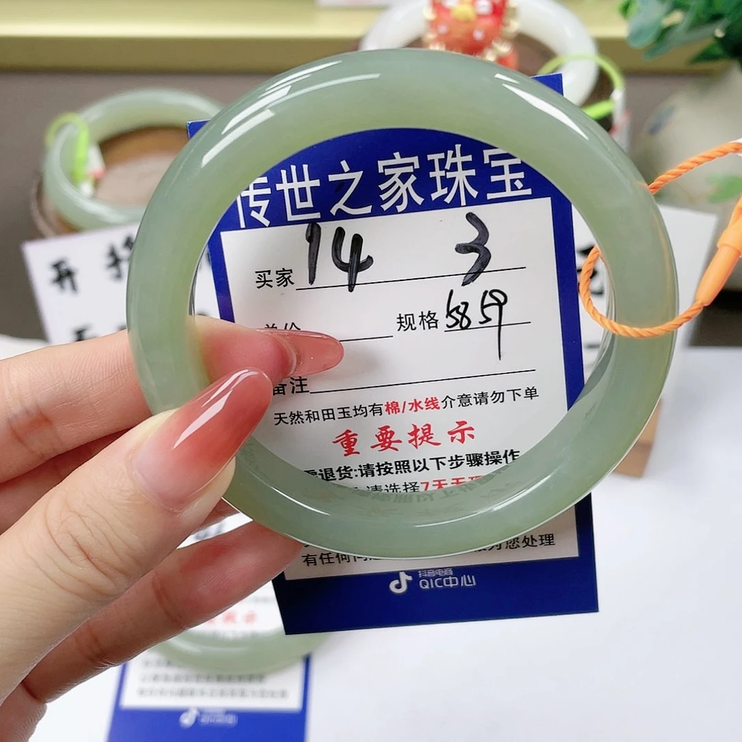 【闪购商品】未镶嵌手镯和田玉