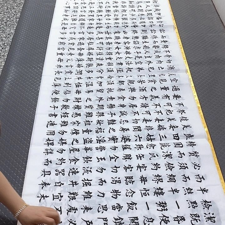 书法杨辉小八尺朱子家训打包