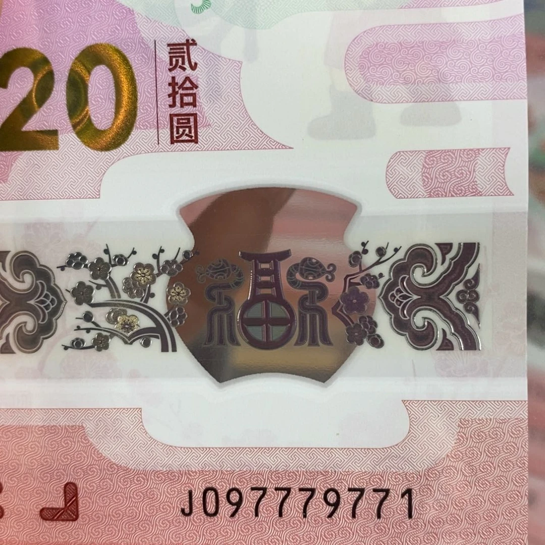 塑料9771。。。。。。。。。。。。。。