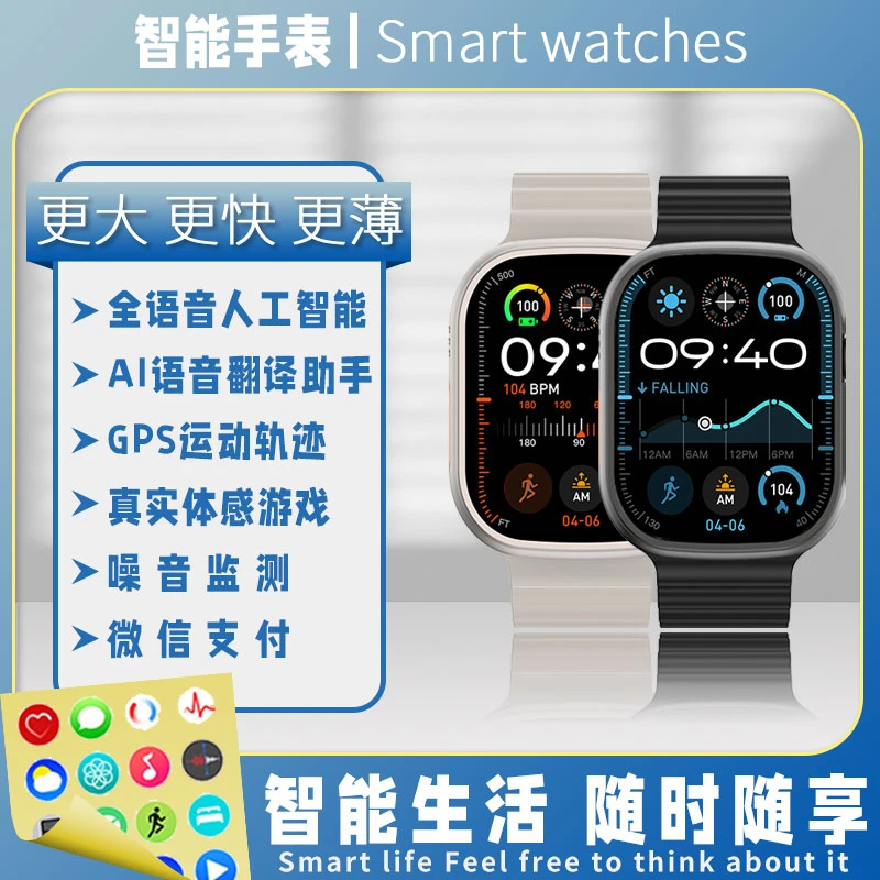 智能手表Ultra 长续航运动骑行高清多功能血氧监测BJ9