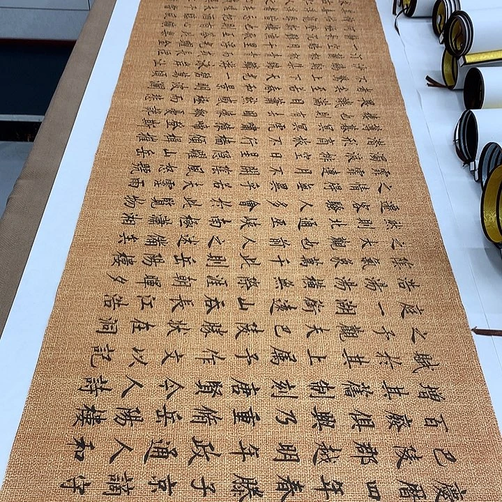 书法岳阳楼记李淦