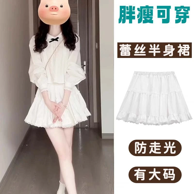 微胖甜美蓬蓬蛋糕裙女2025夏季大码高腰白色蕾丝花边A字半身裙子