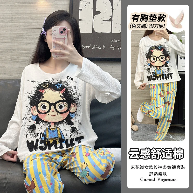 2025年秋季云朵棉带胸垫圆领睡衣女套装卡通长袖长裤可外穿家居服