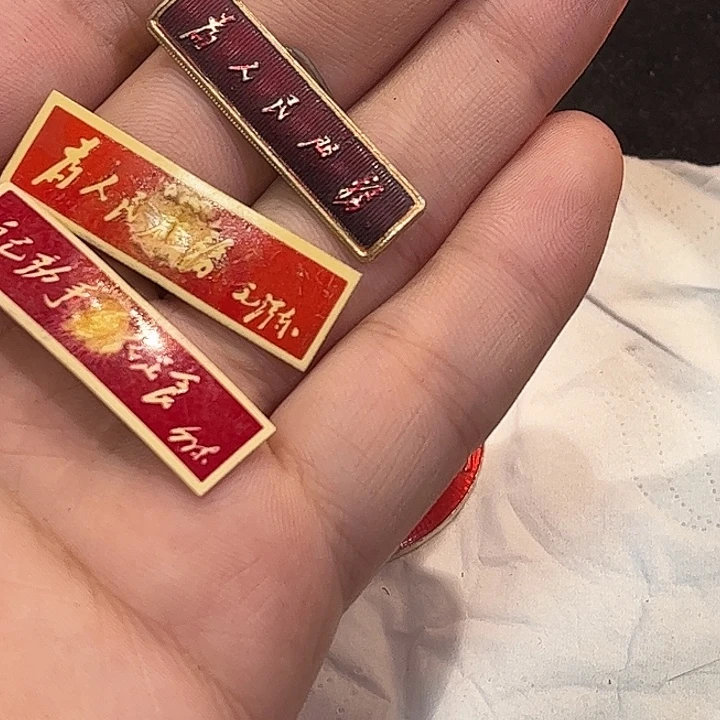 明***司像章一一回复大家都