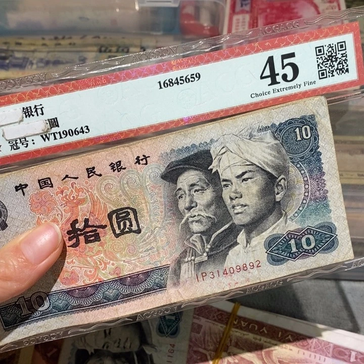 闪购链接88888888888810