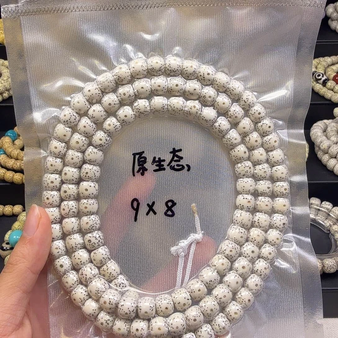 一***清星月菩提吊坠海南星月菩提原生态9*8m