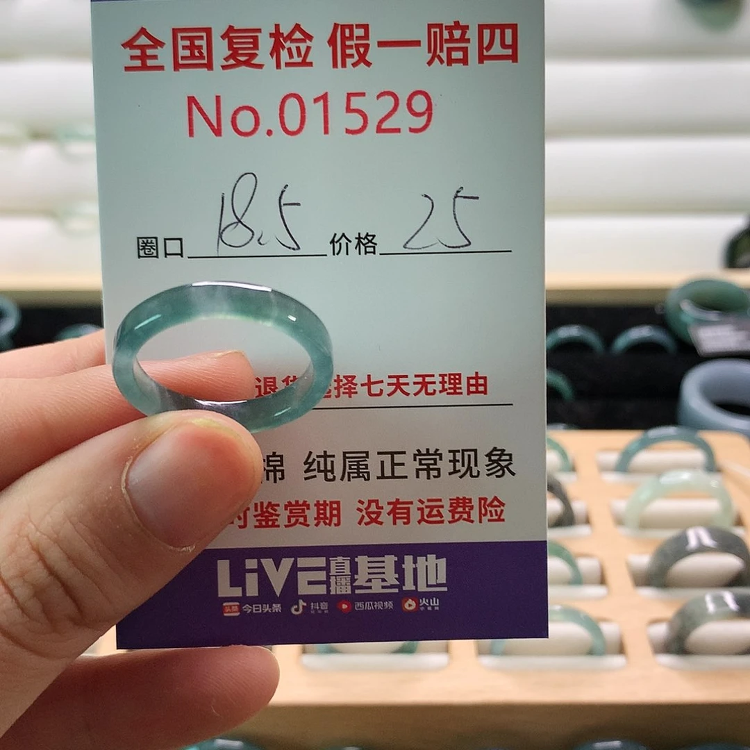 翡翠戒指未镶嵌天然翡翠戒指