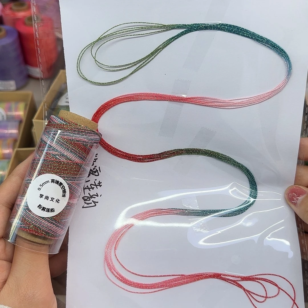 0.5星空段染 粉雾