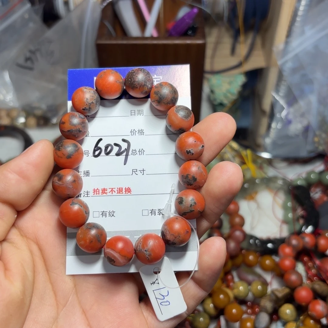 南红玛瑙手链未镶嵌燕*