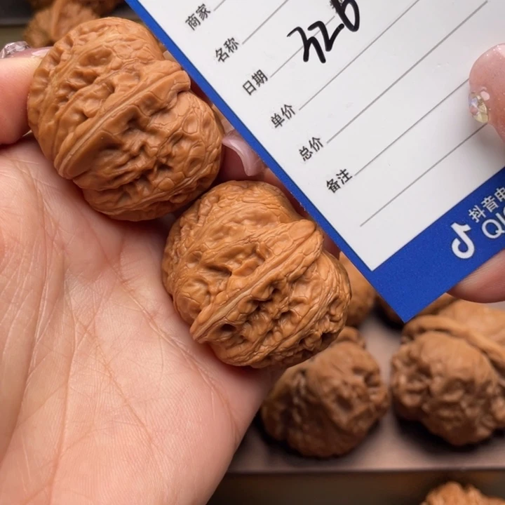 文玩核桃吊坠326号39元宝