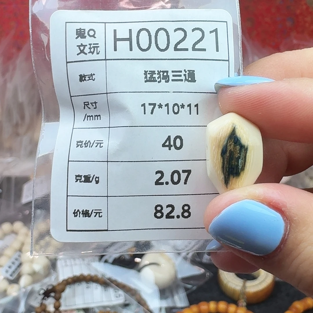 猛犸象牙手串/手链/手镯