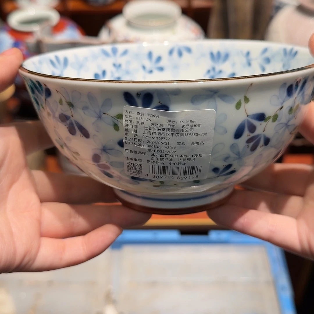 瓷片四十包邮非全新