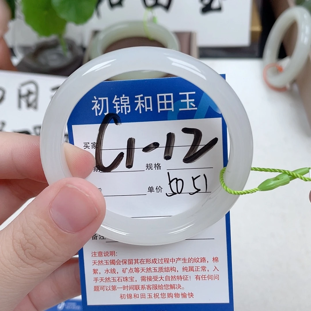 淡***定和田玉未镶嵌手镯