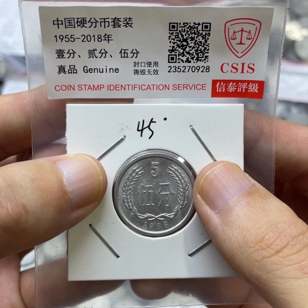 评级发货退市885-45度