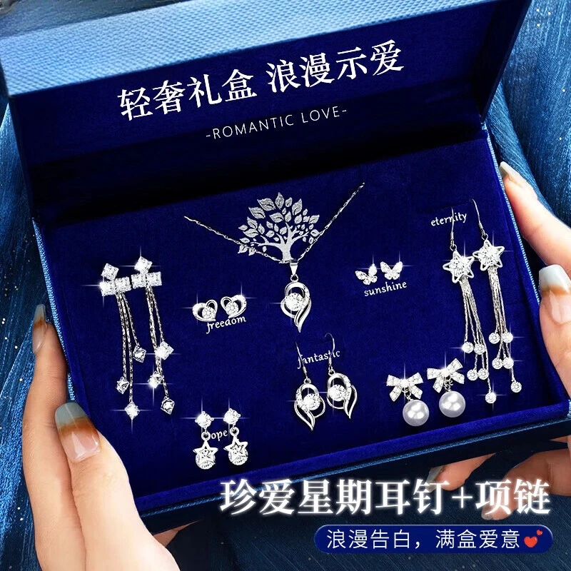 925银耳饰 情人节生日礼物老婆一周耳钉轻奢小众高级感养耳送女友