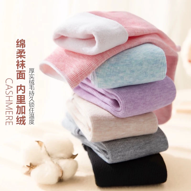 儿童女款亲子厚袜加绒冬天地板保暖中筒袜加厚雪地袜 拍1发5双 仓