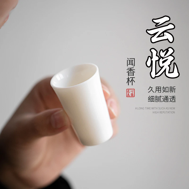 德化白瓷 陶瓷茶杯 茶杯主人杯功夫茶具泡茶杯一整套茶杯功夫茶杯