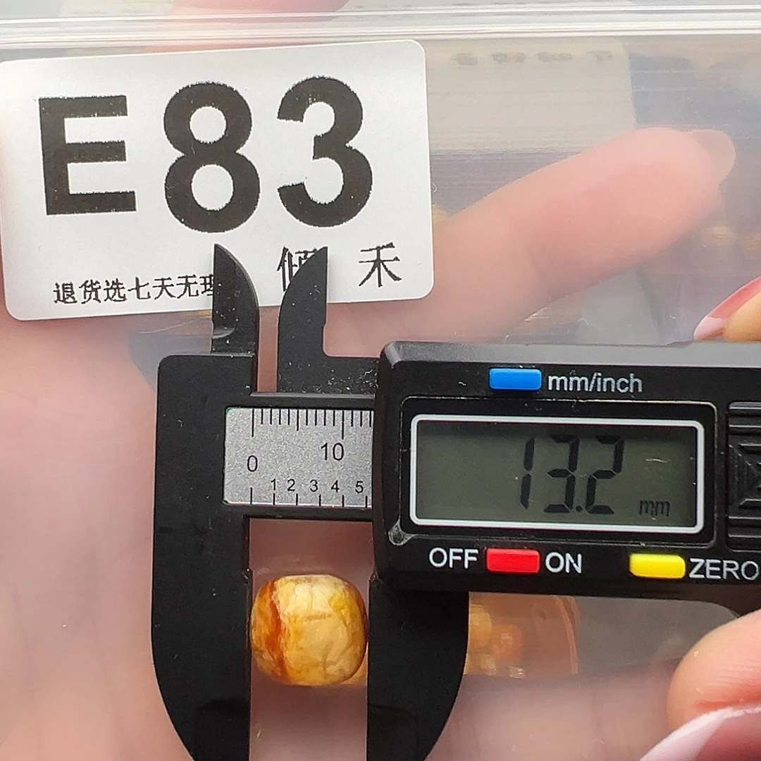 琥珀未镶嵌裸石微瑕