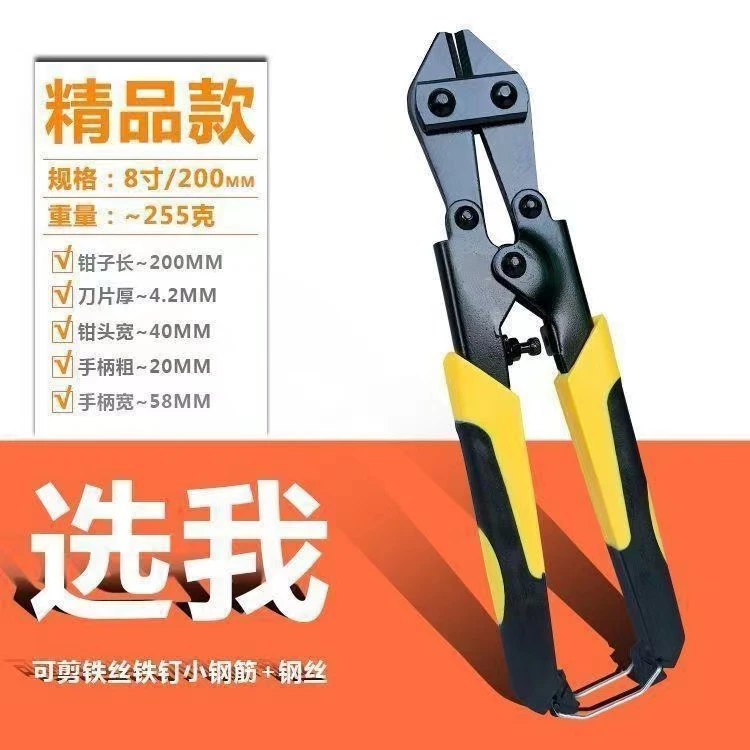 【创感】8寸省力断线钳剪铁丝剪子钢丝绳剪钳大力剪