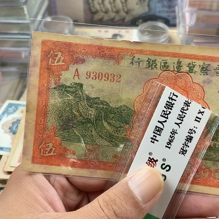 天***爷0000000000000000一张